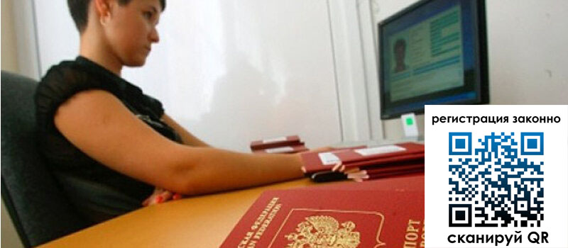 форма 3 в Фрязино форма 3 в Фрязино