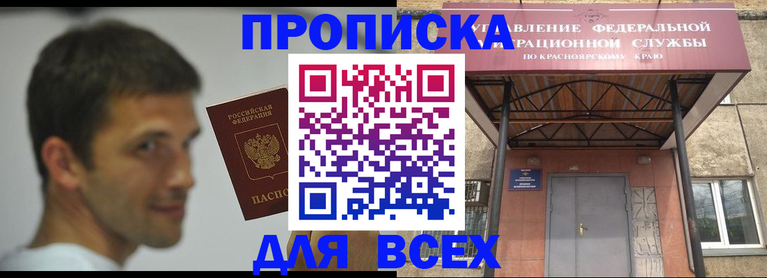 форма 3 в Фрязино